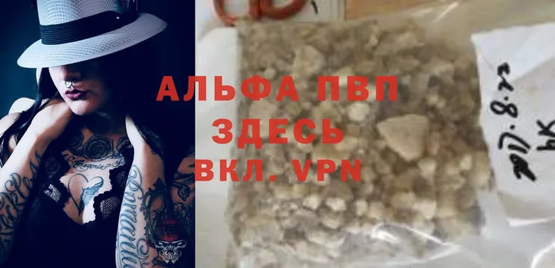 купить  цена  Кола  Alfa_PVP мука 