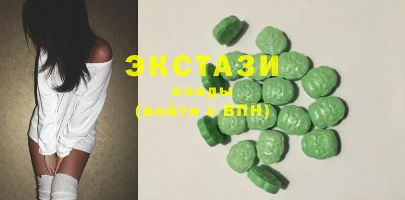 Экстази 280 MDMA  Кола 