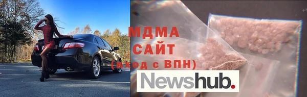 метамфетамин Верея