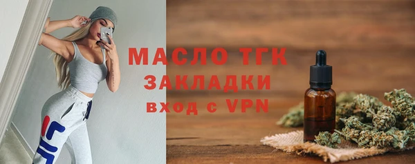 метамфетамин Верея