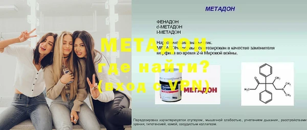 метамфетамин Верея