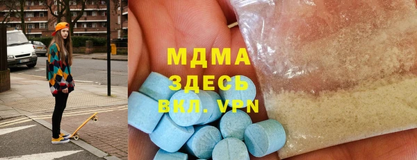 MESCALINE Верхний Тагил