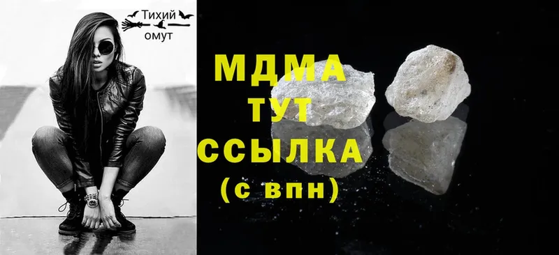 наркота  Кола  MDMA VHQ 