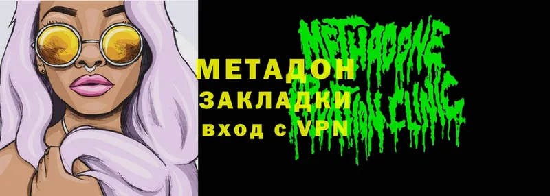 МЕТАДОН VHQ  Кола 